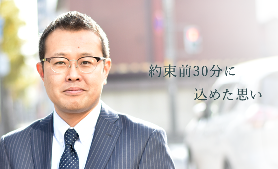 後藤 直哉