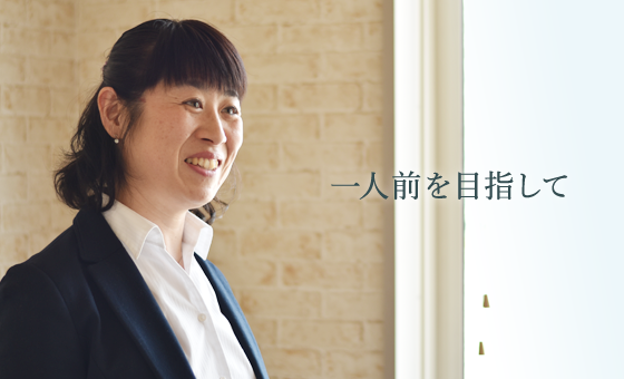 三川 さおり