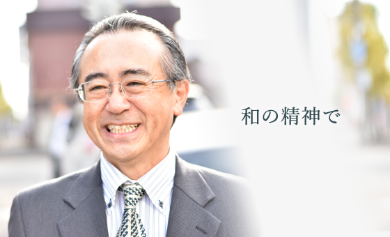 武藤 聡