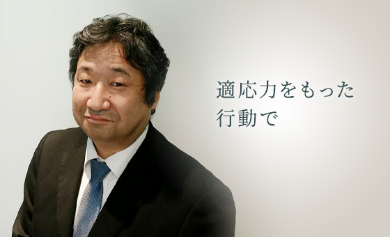 西根 淑裕