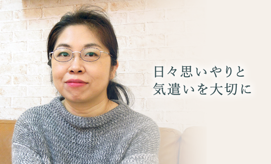 大南 洋子