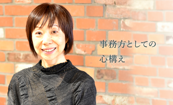 大塚 暁美