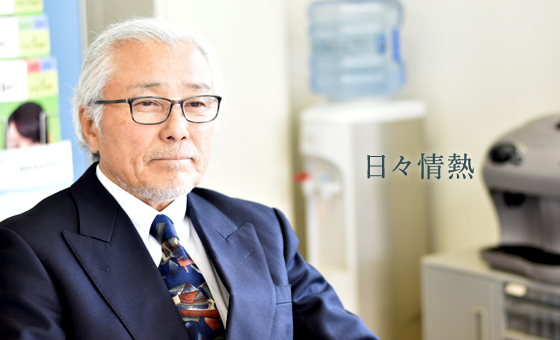 高本 亮一